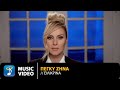 Peggy Zina Ilikrina Official Music Video 4K Peggy Zina Ilikrina Official Music Video 4K