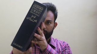 The Oxford English to Urdu Dictionary | Review | World Best Dictionary English To Urdu screenshot 3