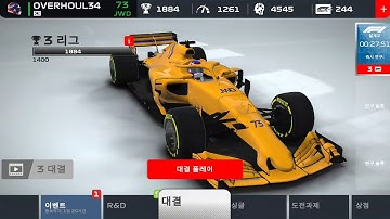 F1 MOBILE RACING GP EVENT RACE QUALIFYING Q1  -  ABU DHABI CIRCUIT