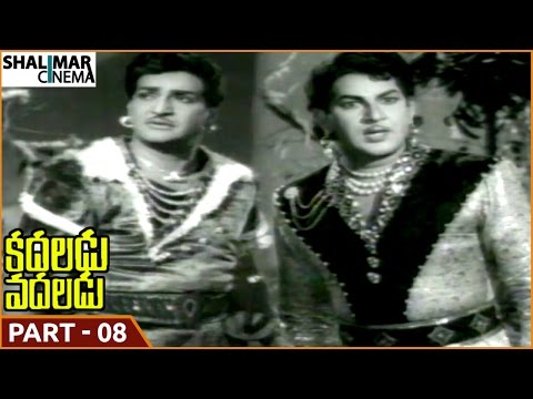 Kadaladu Vadaladu Movie || Part 08/15 || NTR, Jayalalitha || Shalimarcinema