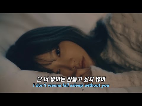 🌌 구름이 걷힌 뒤 네가 보여 | 태연 (TAEYEON) - Galaxy (Live ver.) [가사해석/lyrics]