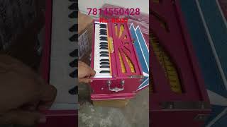 new model Harmonium 🎶😍 #harmonium #mumbai #music #maharashtra #singer #singing