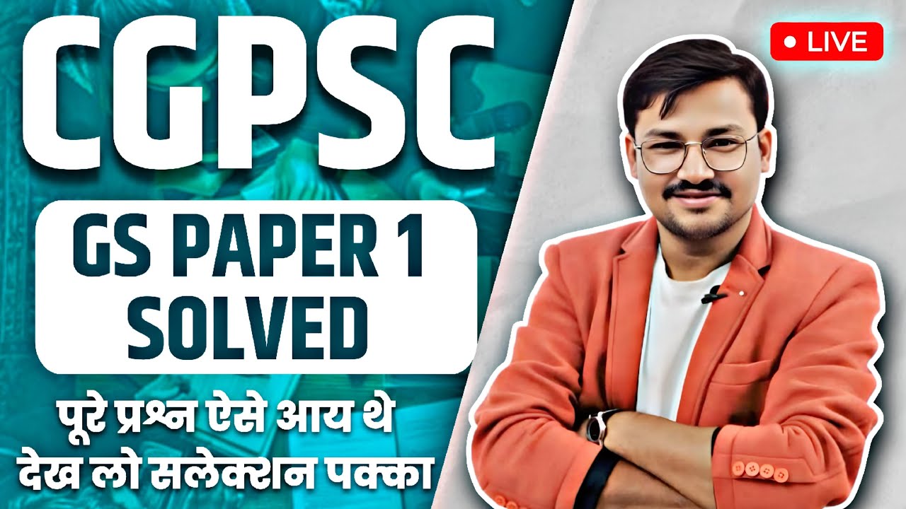 Live कल्चुरियों का सम्पूर्ण इतिहास कहा से आए,कहा कहा शासन लिए,कैसे कोशल प्रदेश में कब्जा किए CGPSC 