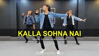 Kalla Sohna Nai - Dance Cover | Deepak Tulsyan Choreography | AKHIL  G M Dance