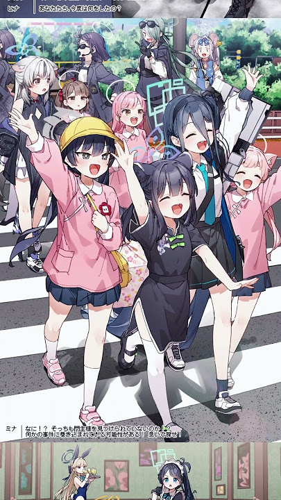 Tendou Arisu Adventure ❤️ #hanasq #bluearchiveedit #bluearchiveglobal #tendouarisu