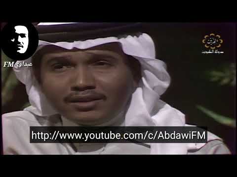 محمد عبده الحب مر وخذانا عود عبداوي