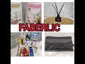 ❤️Распаковка faberlic/заказ faberlic/новинки faberlic.