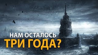 Пророчества Ванги Лютая зима 2018...01 12 2017 HD Пророчества Ванги Лютая зима 2018...01 12 2017 HD