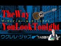 JazzStandard"TheWayYouLookTonight"UkuleleSolo withTAB　ジャズ・スタンダード「今宵の君」ウクレレ・ソロ TAB譜付
