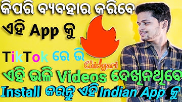 How to use chingari app || how to use chingari app in odia || chingari app odia