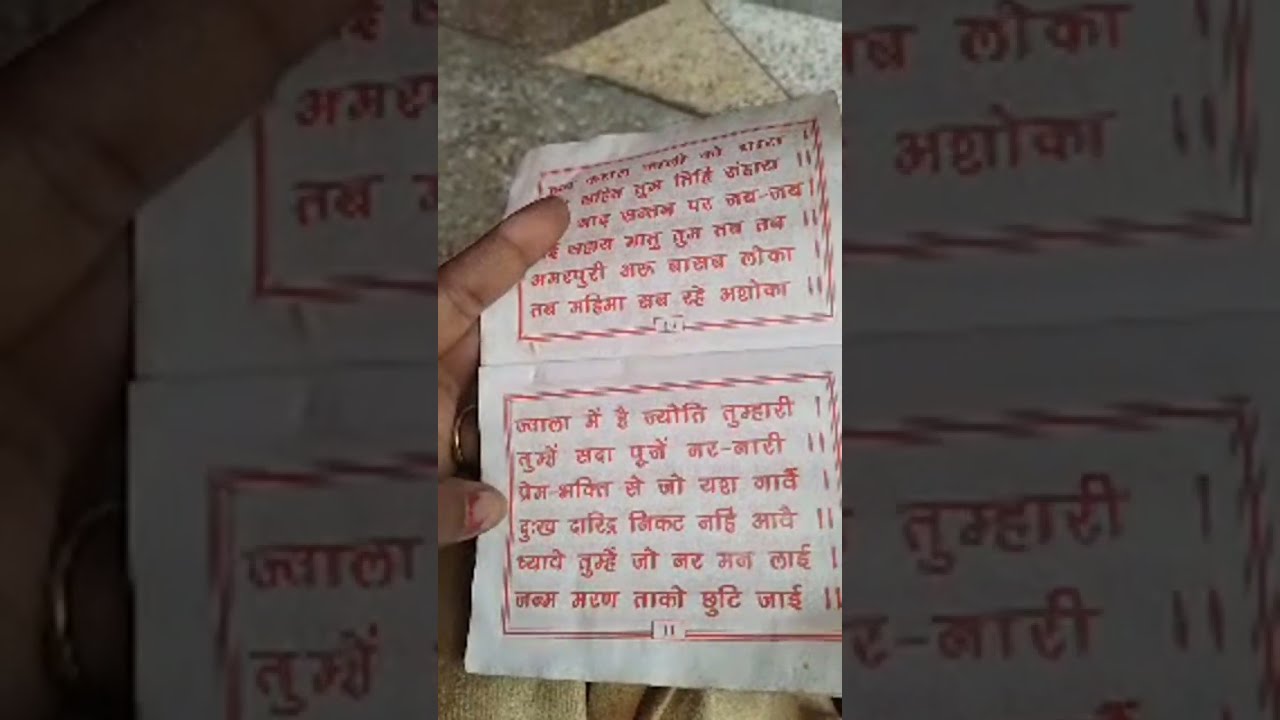 Reena koushal  is live 