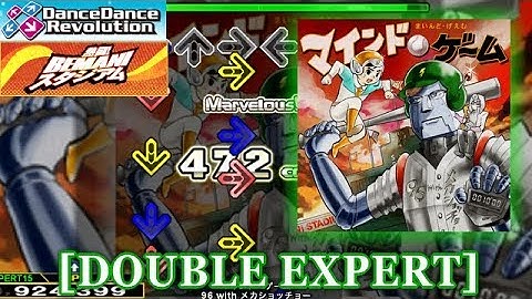 【DDR 2014】 マインド・ゲーム [DOUBLE EXPERT] 譜面確認＋クラップ