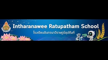 Advance Coding and AI Tool. Intharanavee Ratupthum School