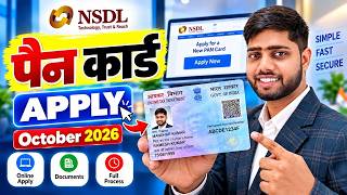 New Pan Card Apply Online | Pan Card Kaise Banaye | How to Apply Pan Card Online | New Process 2026