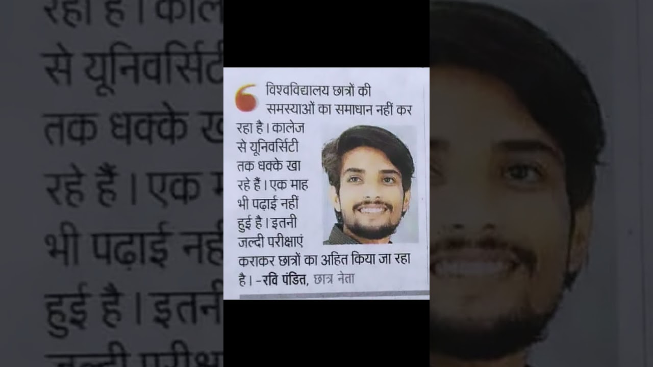 Mjpru University starting exam soon 