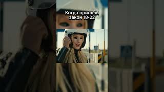 Выезд 18-22 постановление КАБМИН № 1031 #1031 #выезд #граница #украина #постановление