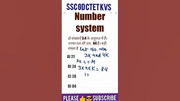 Number System Short Tricks ! SSC GD CTET KVS ! #maths #shorts