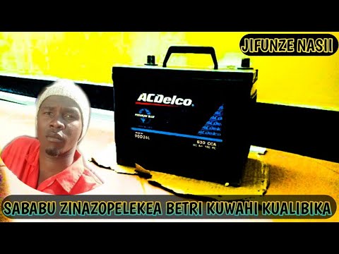 Video: Viongezeo vya betri hudumu kwa muda gani?