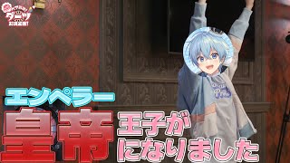 【カメラ】負けたら罰ゲーム！ペア対抗ダーツ対決WWWWW【すとぷり】