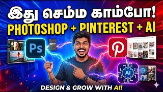 Photoshop + Pinterest This is a different level of Editing | Ai photoshop And Pinterest | photosh... screenshot 5
