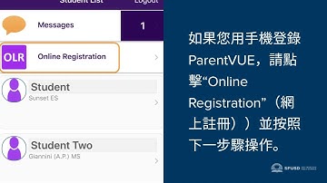 (Mandarin) How To Accept/Decline School Assignment in ParentVUE - 2022-2023 school year