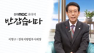 [반갑습니다] 