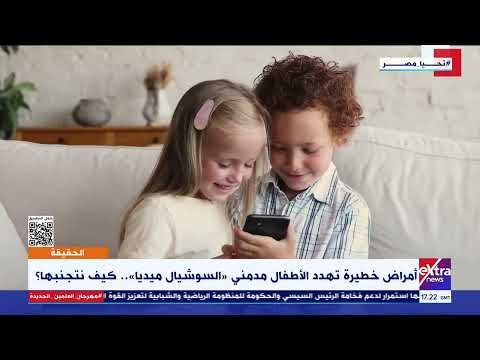 مدير برنامج حماية الطفل بمكتب اليونيسف في مصر الإنترنت يتيح فرصا كثيرة لتطوير مهارات الأطفال