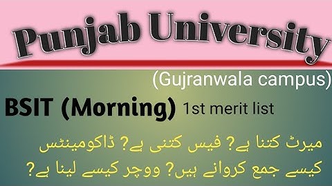 BSIT first merit list | Punjab university Gujranwala campus | Morning merit list