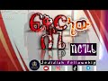 ፍቅር ነው ለኔ ኬሮግራፊ ይድዲያ ፌሎሺፕ Jedidiah Fellowship 