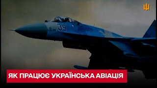 😱 Поражающее видео! Как работает украинская авиация