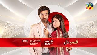 Qissa E Dil Ep 19 Promo