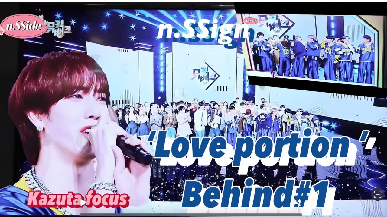 　1️⃣感動再び‼️数々の困難乗り越えて音楽番組一位🥇」Love Portion Behind #1 #n.SSign#직캠 엔싸인#KAZUTA #카즈타 K-POP #kazuta focus