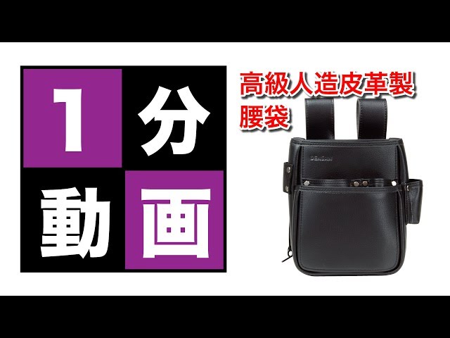 ZIMMERMANN 3904DS25RBPA 関税送料込 ハイグレードレザーポーチ JND-80SW JND-833SW - YouTube