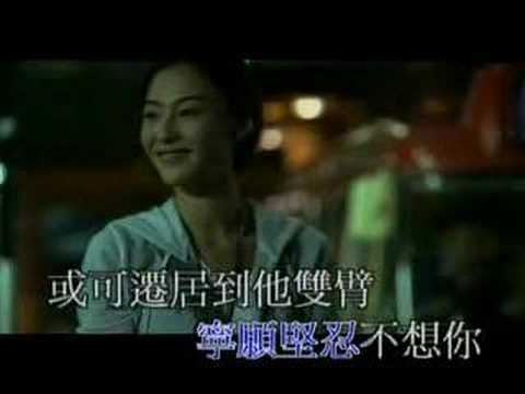 Cecilia Zhang - 張栢芝 -《最新形象》MV