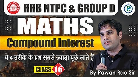 Compound Interest (C.I) Class 16 I सबसे ज्यादा पूछे जाने वाले प्रश्न | RRB NTPC & Group D 2025 |