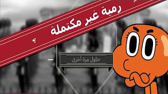 لعبة غامبول تحدي مكون الشخصيات المجنون العاب