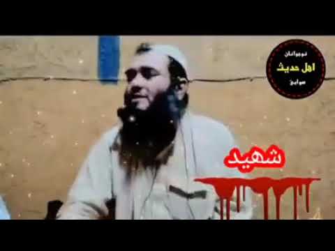 Sheikh Abdul Hameed Shaheed