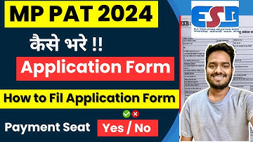 MP PAT Application Form 2024 कैसे भरे ? | How to fil mp pat from | Payment सीट कैसे भरें?