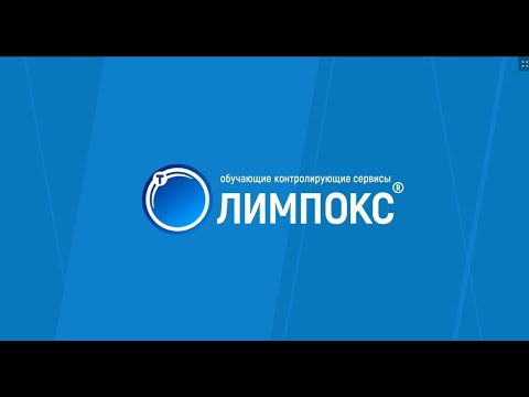 Вводный противопожарный видеоинструктаж для систем семейства «ОЛИМПОКС»