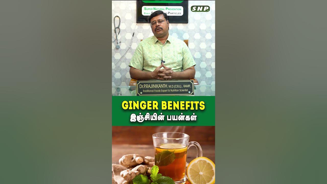 ginger-tea-benefits-in-tamil-immunity