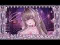 [2025.02.27] 오늘 하루만 스윗억빠나데나데방. 진상 등쟈아아아아아앙🌠 | Vtuber Talk