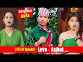  special      love aajkal  episode  20   jibesh singh gurung  july 24   2023