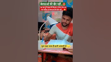 Naveen sir Motivational..💔😔 #naveensir #motivation #shorts #viral #shortvideo #trending #ssccgl #ssc