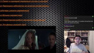 Обзор на фильм Обзор на фильм