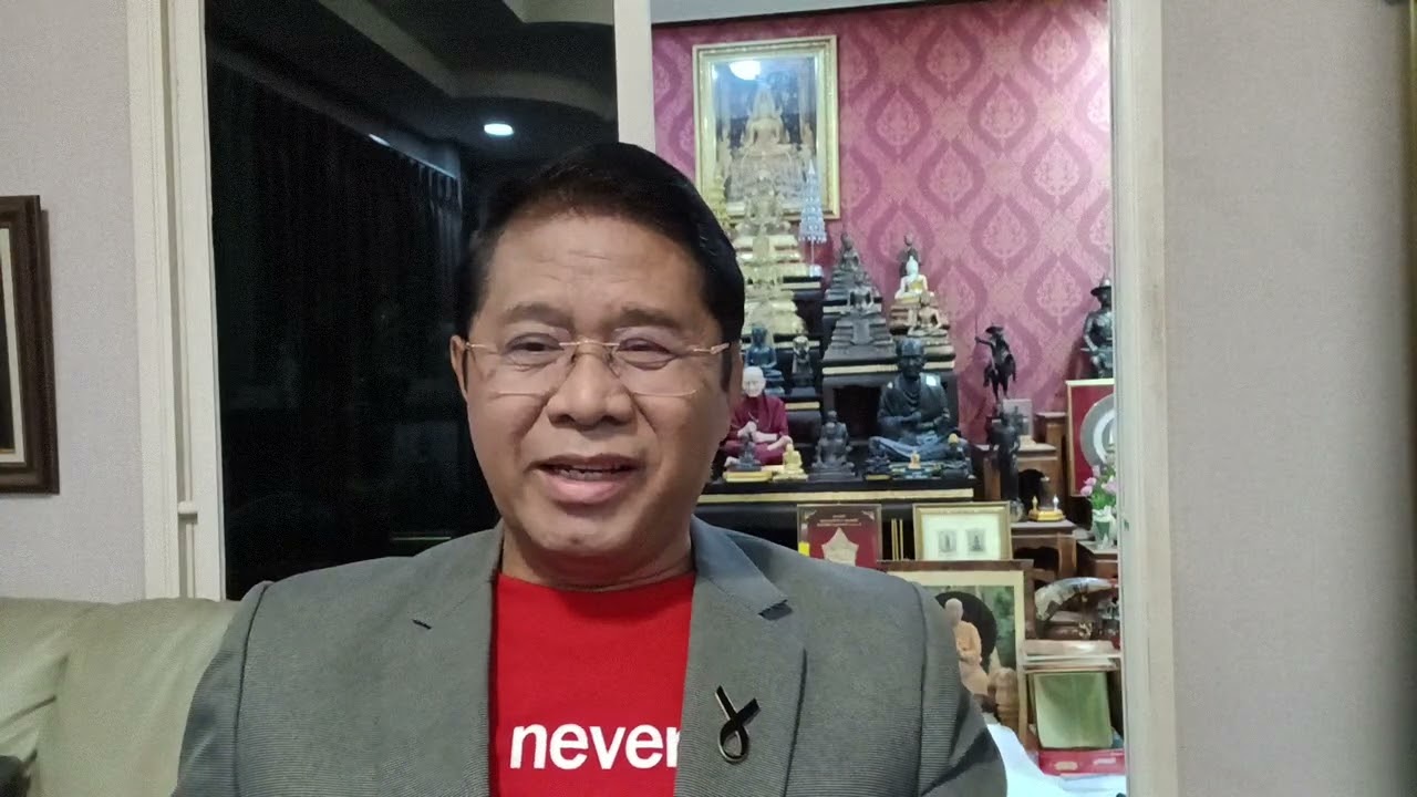 คิดถึง..!