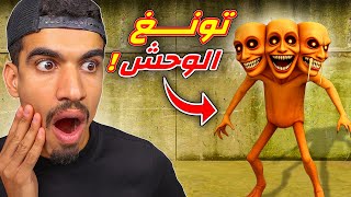 تونغ تونغ المرعب في فري فاير !!