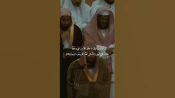 د.سعود الشريم #سورة_النحل