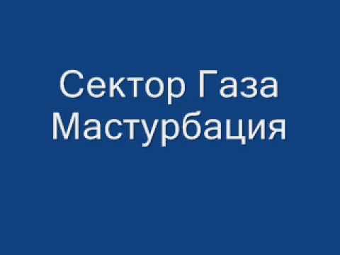 Некрофилия Википедия