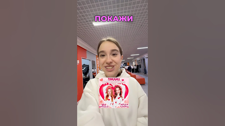 учителя показали сердечко ♥️ Вау Веронике