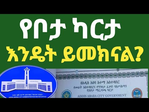 ቪዲዮ: ለቦታ አከላለል የሚያጌጡ የእንጨት ክፍልፋዮች